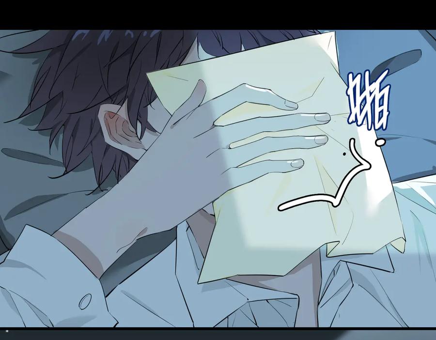 皇太子的初恋 第2话 是敌是友？ 第103页
