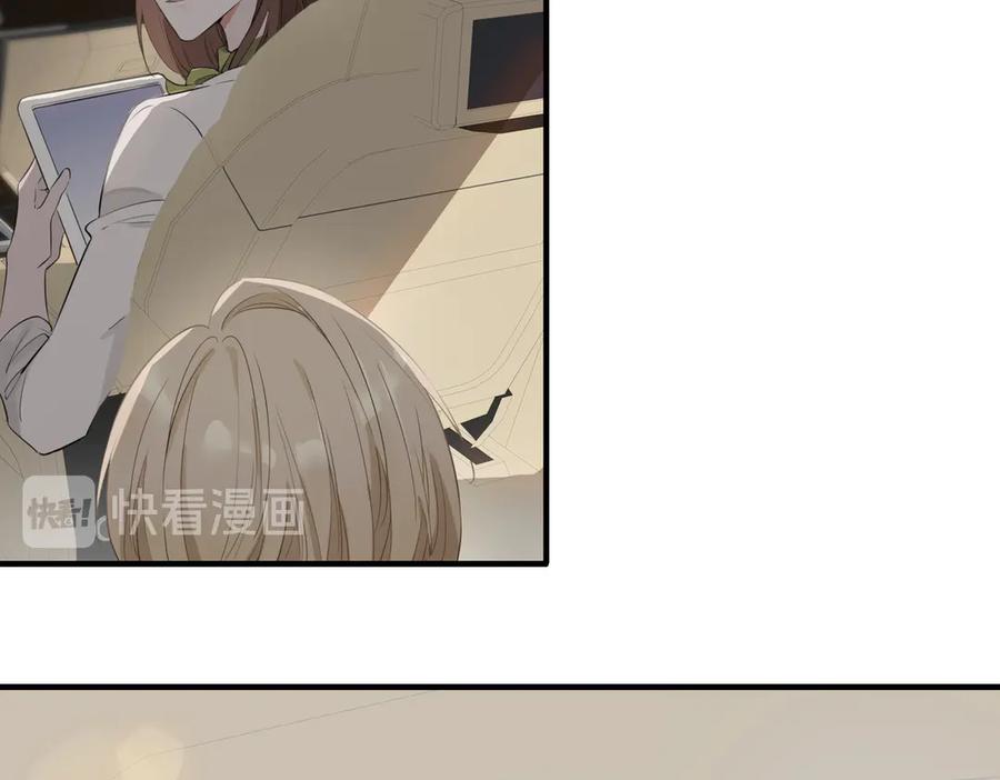 皇太子的初恋 第2话 是敌是友？ 第18页
