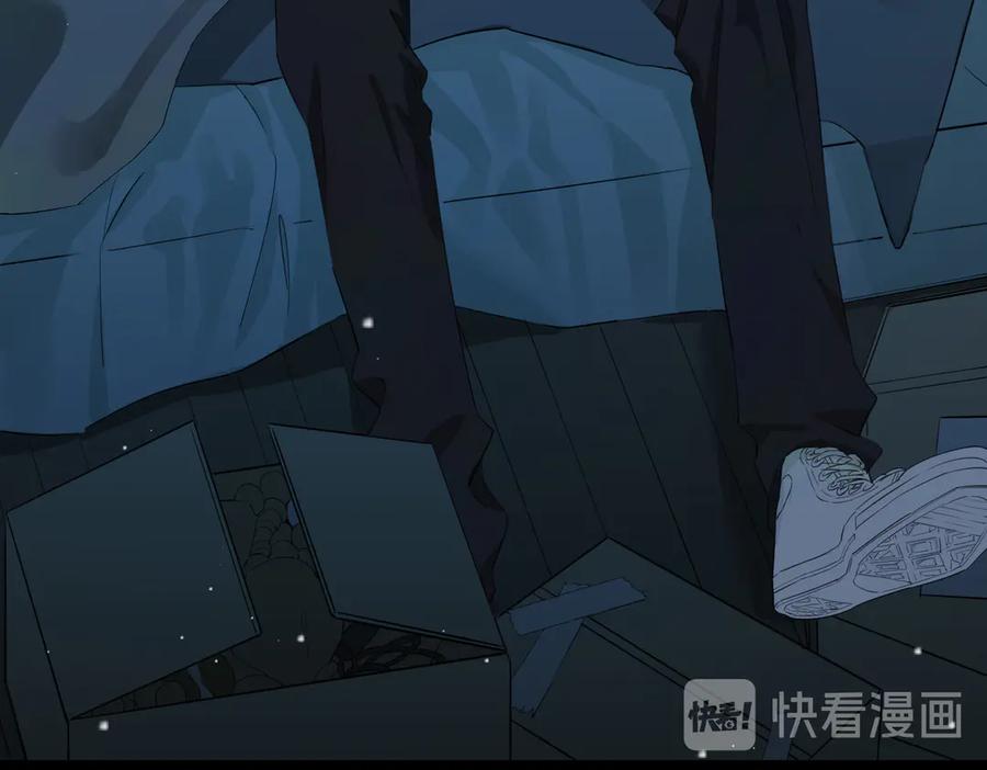 皇太子的初恋 第2话 是敌是友？ 第102页