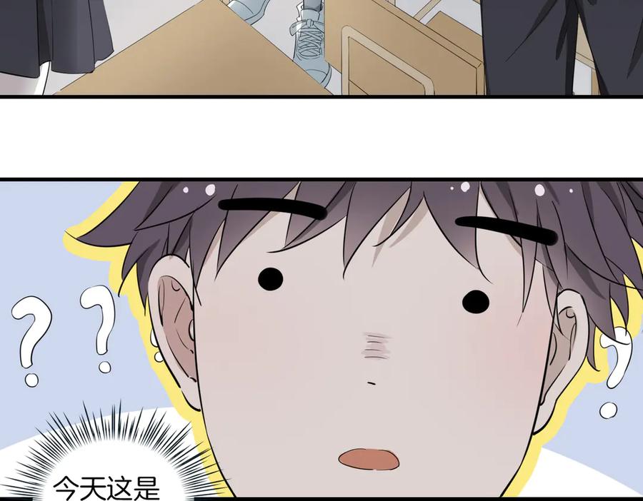 皇太子的初恋 第2话 是敌是友？ 第135页
