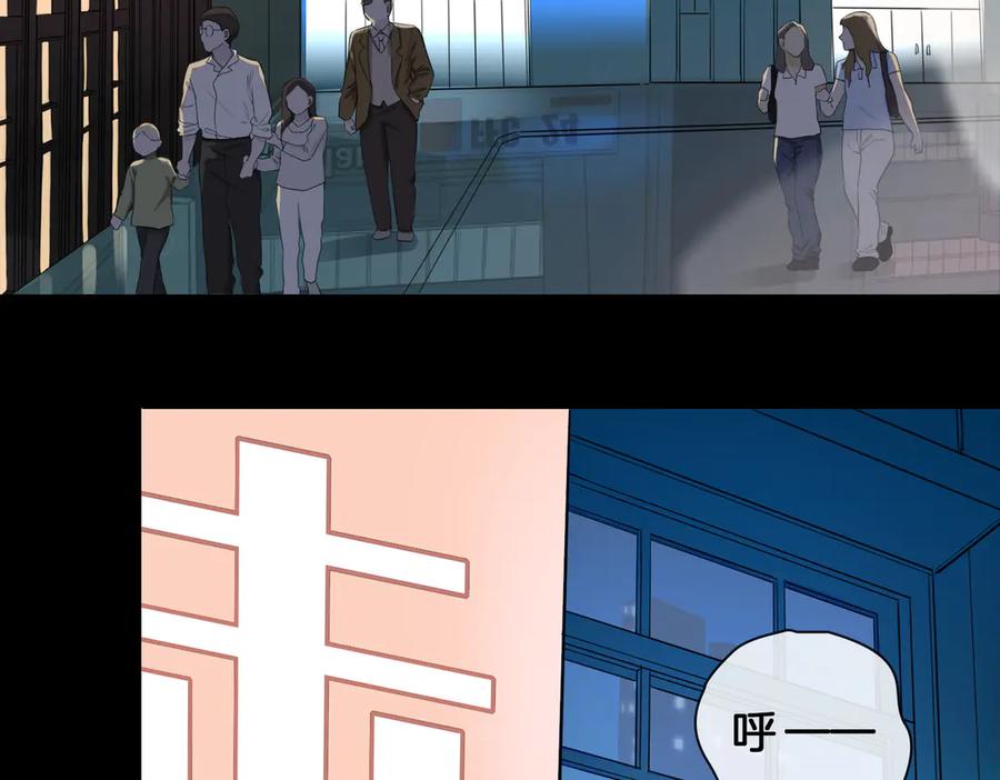 皇太子的初恋 第2话 是敌是友？ 第98页