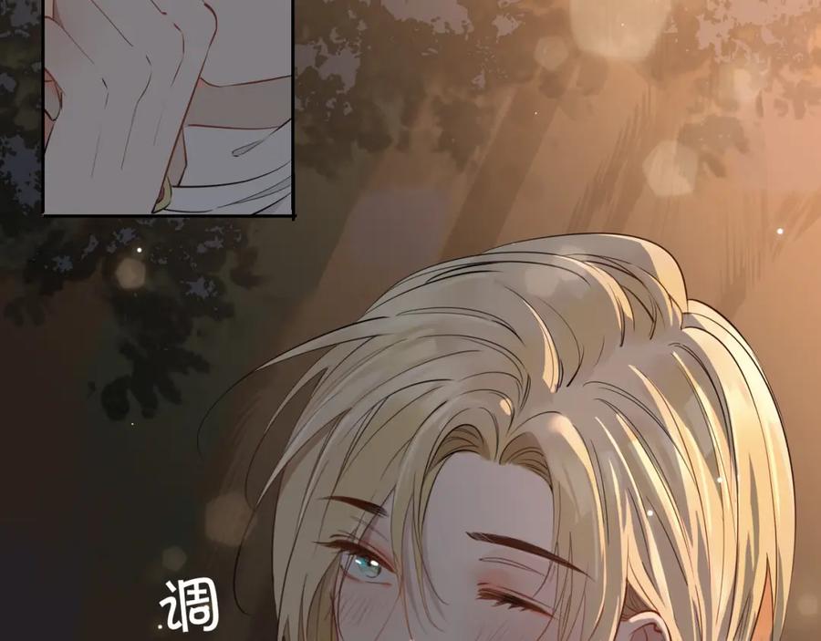 皇太子的初恋 第52话 礼物 第63页