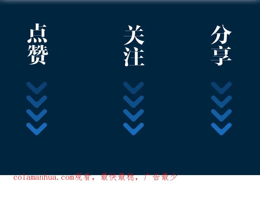 皇太子的初恋 第52话 礼物 第103页