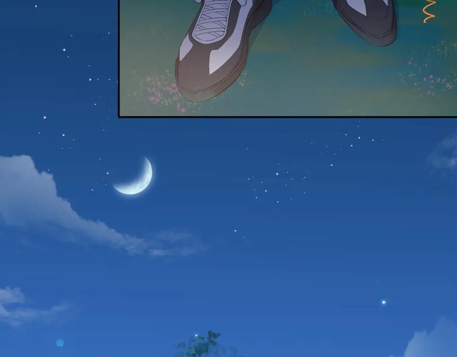皇太子的初恋 第52话 礼物 第35页