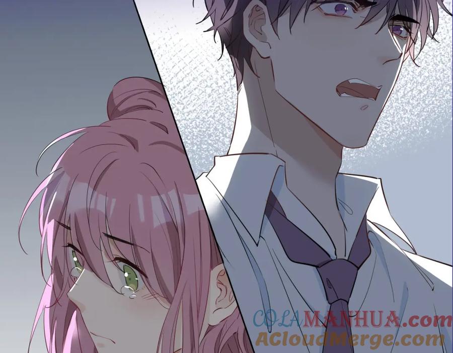 皇太子的初恋 第53话 心与心的连接 第49页