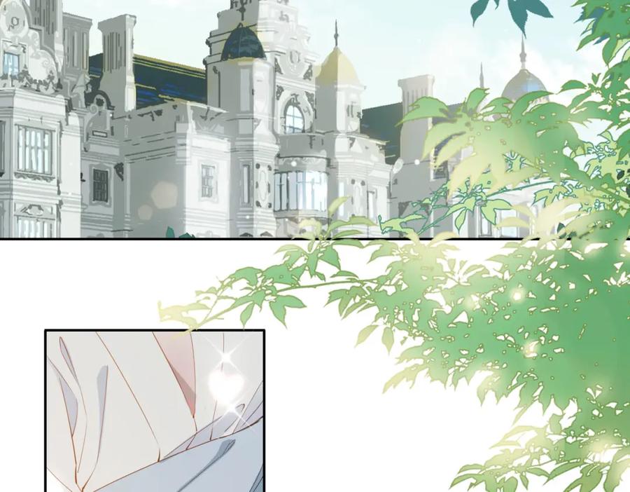皇太子的初恋 第53话 心与心的连接 第90页
