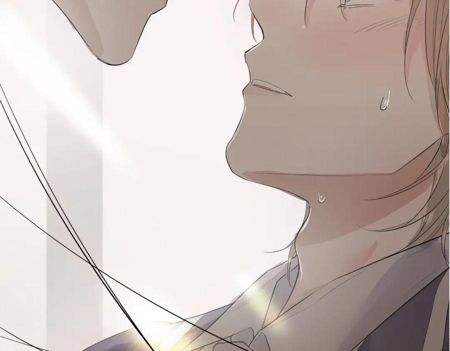 皇太子的初恋 第53话 心与心的连接 第42页