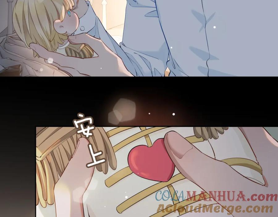 皇太子的初恋 第53话 心与心的连接 第85页