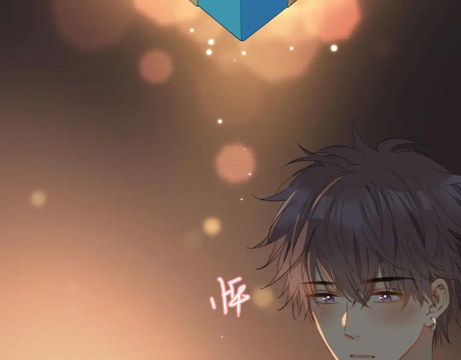皇太子的初恋 第53话 心与心的连接 第6页