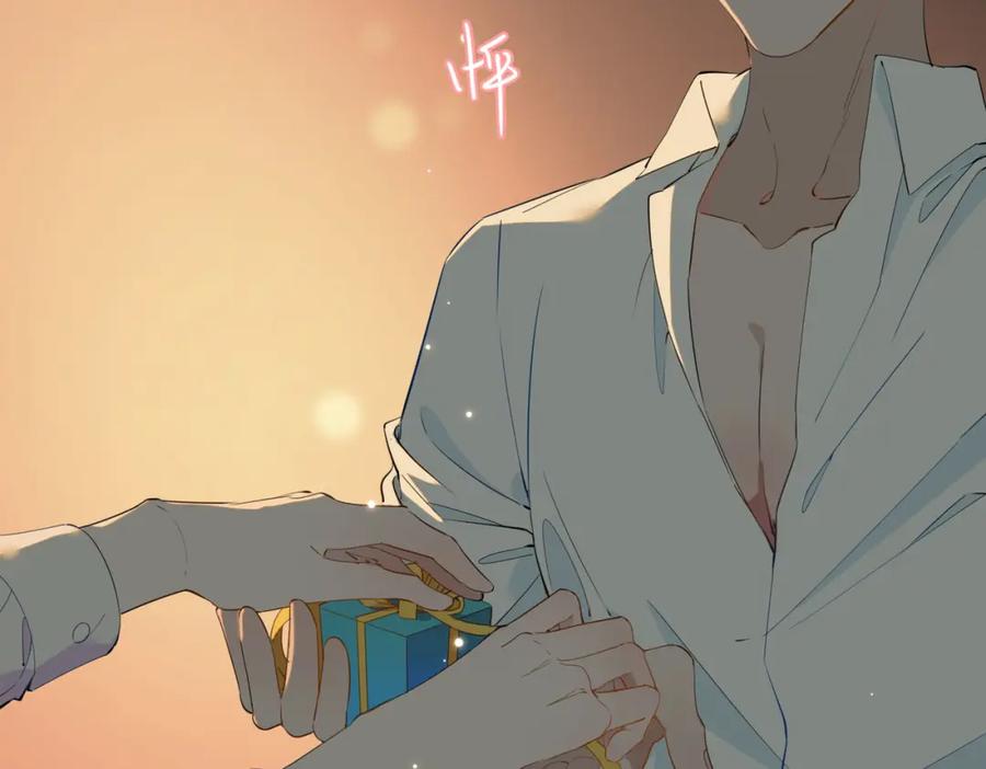 皇太子的初恋 第53话 心与心的连接 第7页