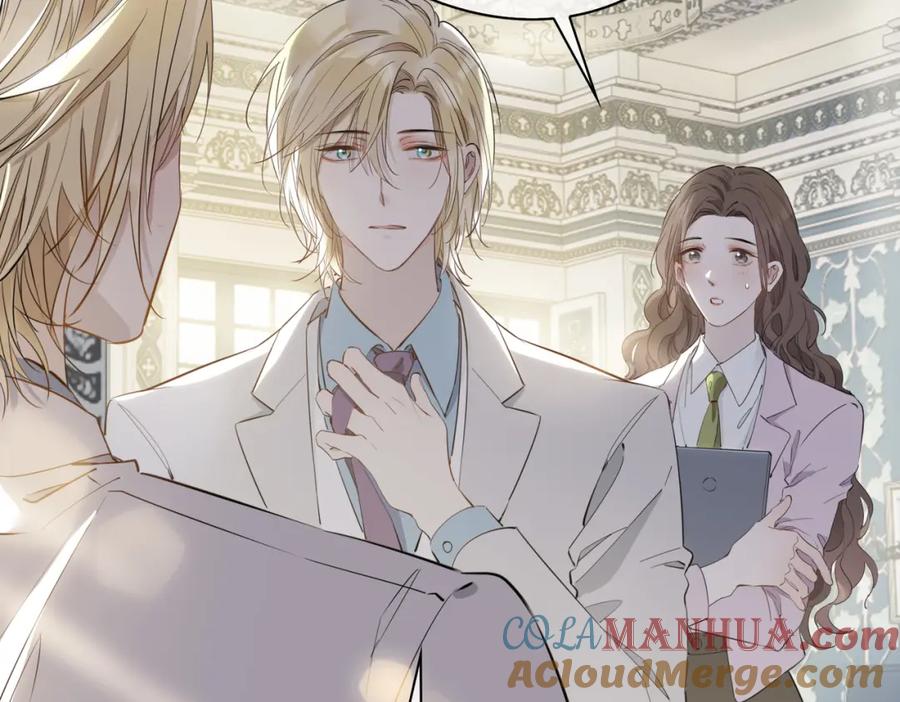 皇太子的初恋 第54话 嫌隙 第13页