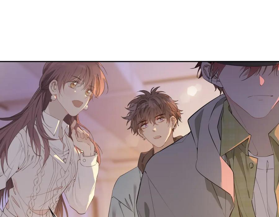 皇太子的初恋 第54话 嫌隙 第87页