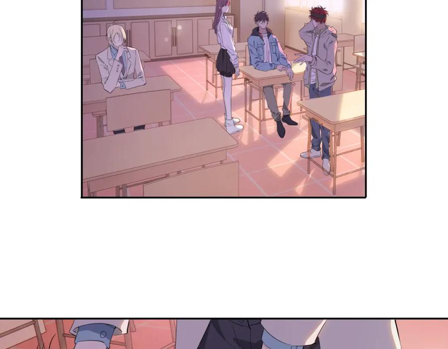 皇太子的初恋 第54话 嫌隙 第94页