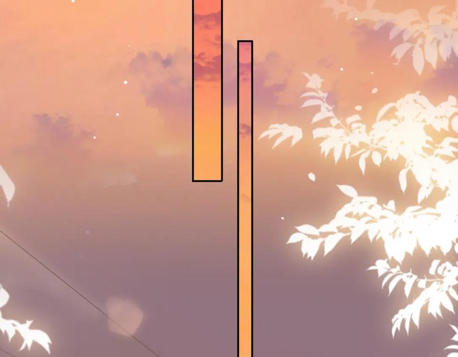 皇太子的初恋 第54话 嫌隙 第84页