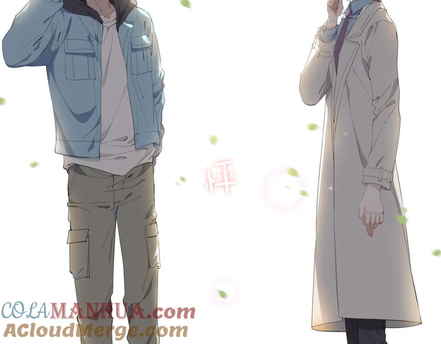 皇太子的初恋 第54话 嫌隙 第57页