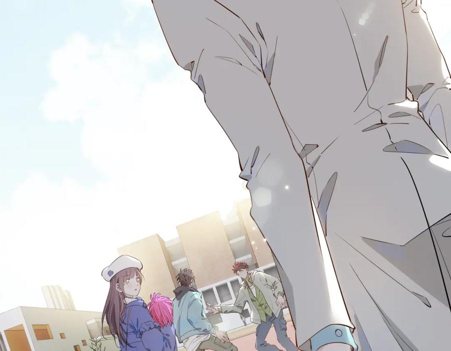 皇太子的初恋 第54话 嫌隙 第51页