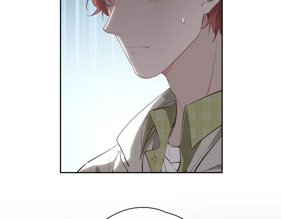 皇太子的初恋 第54话 嫌隙 第82页