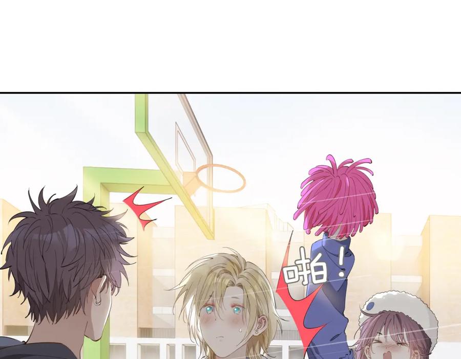 皇太子的初恋 第54话 嫌隙 第59页