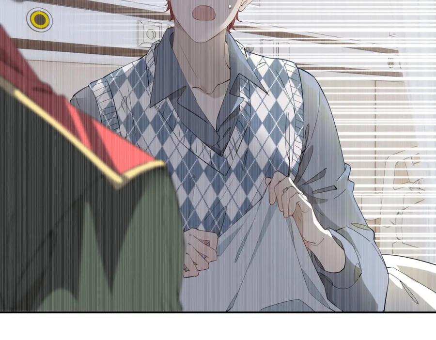 皇太子的初恋 第55话 朋友 第36页