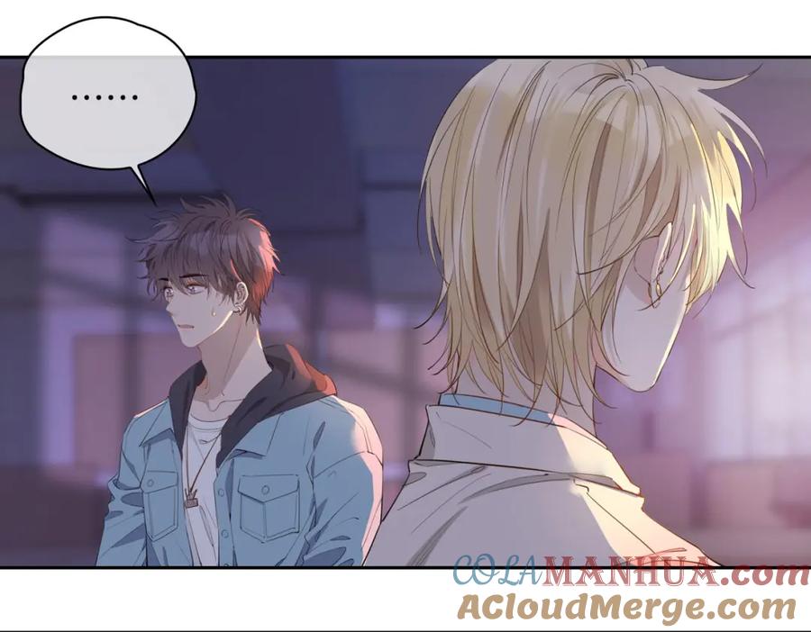 皇太子的初恋 第55话 朋友 第79页