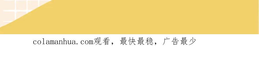 皇太子的初恋 第55话 朋友 第96页