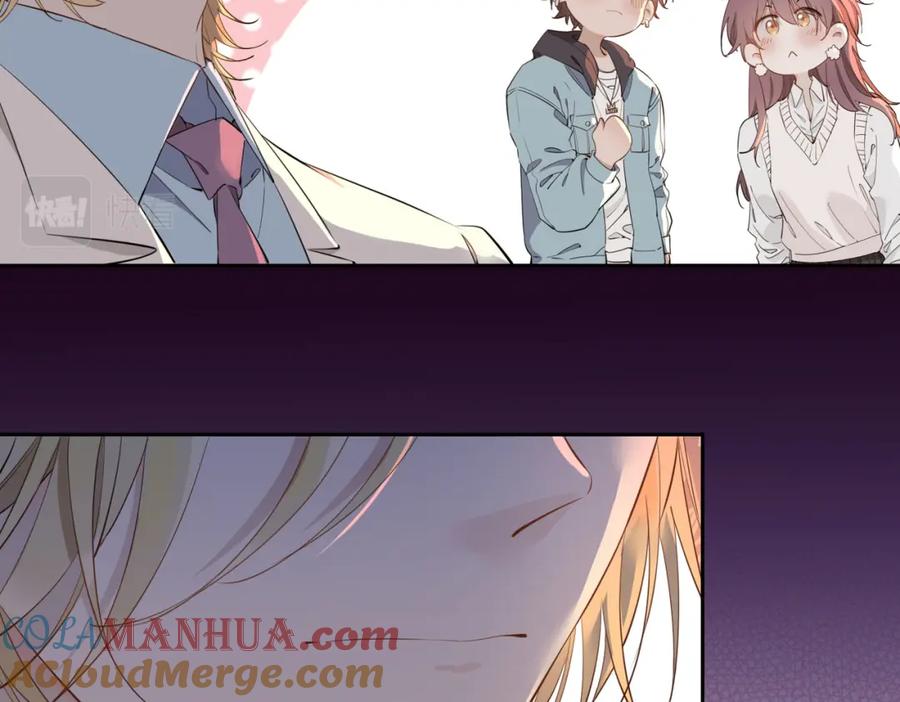 皇太子的初恋 第55话 朋友 第67页
