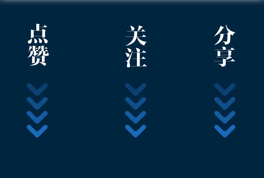 皇太子的初恋 第55话 朋友 第90页