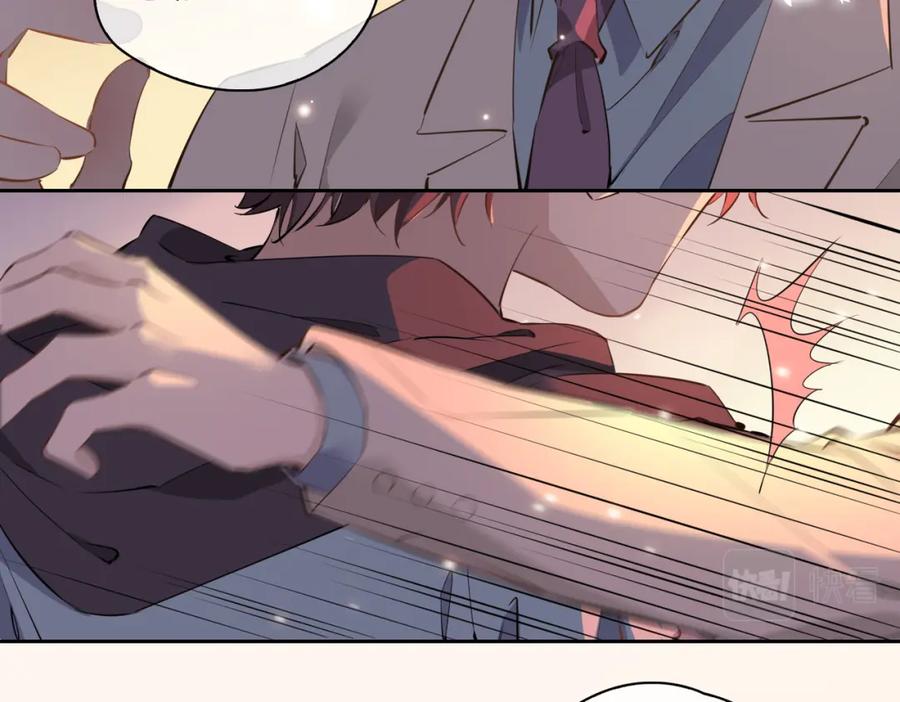 皇太子的初恋 第56话 请依靠我吧！ 第30页