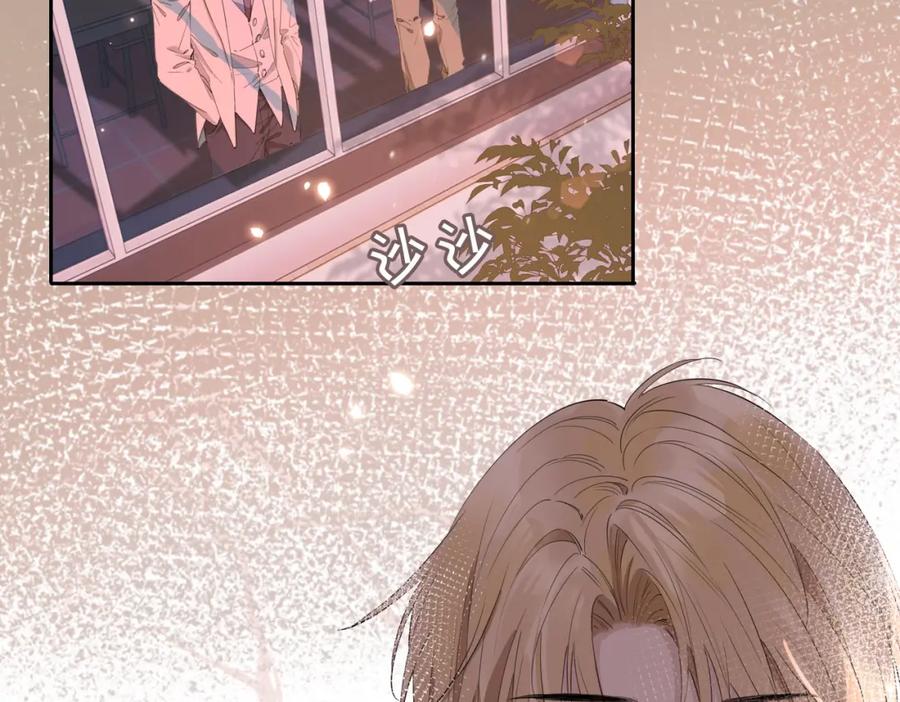皇太子的初恋 第56话 请依靠我吧！ 第7页