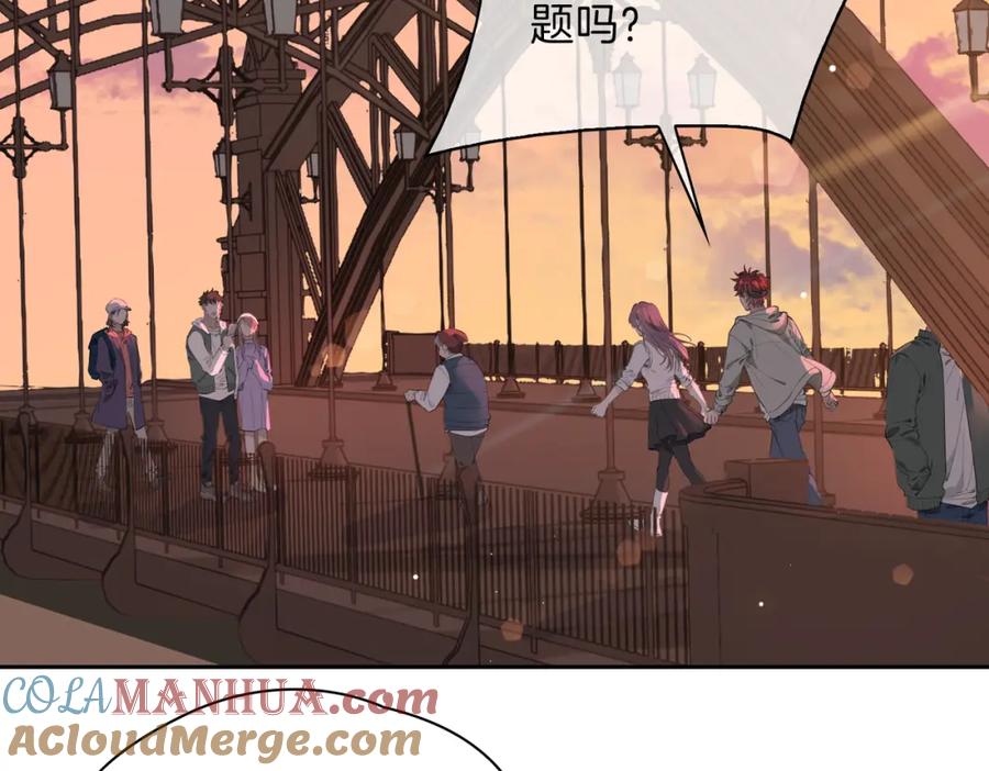 皇太子的初恋 第56话 请依靠我吧！ 第41页