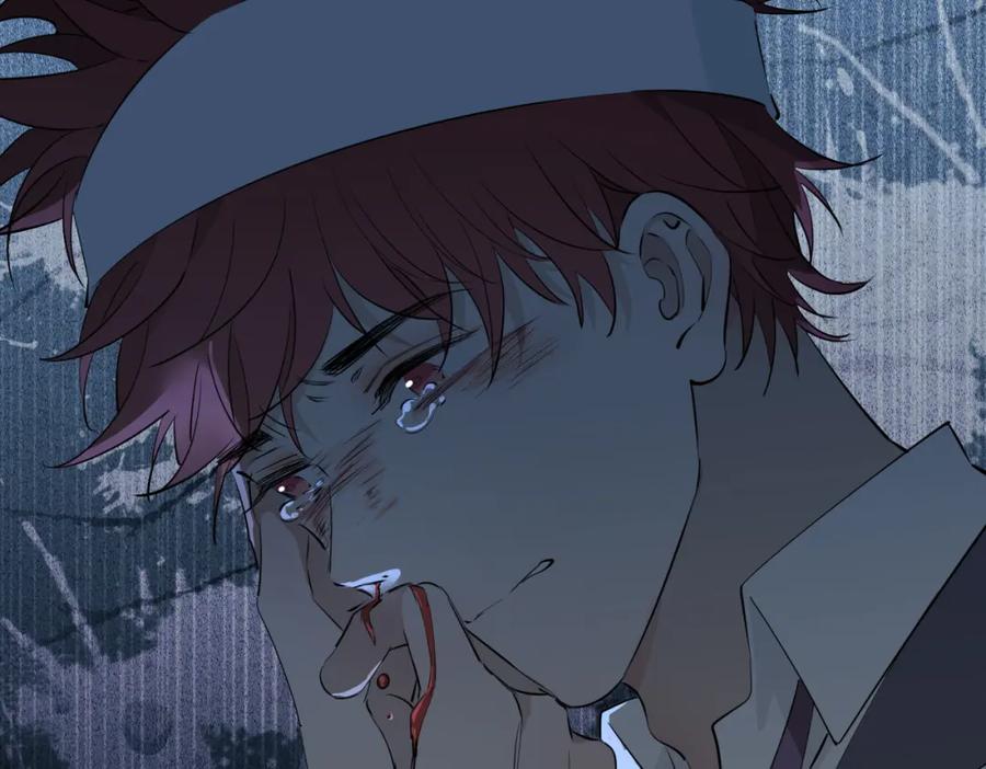 皇太子的初恋 第56话 请依靠我吧！ 第74页
