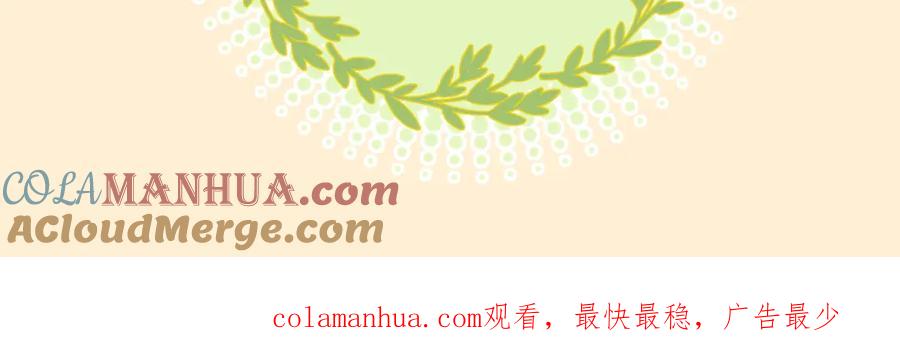 皇太子的初恋 星图的拍摄彩蛋 第33页
