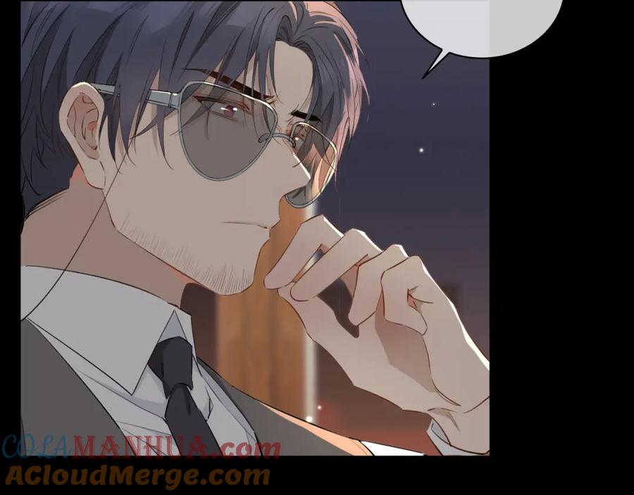 皇太子的初恋 第57话 惊喜 第77页