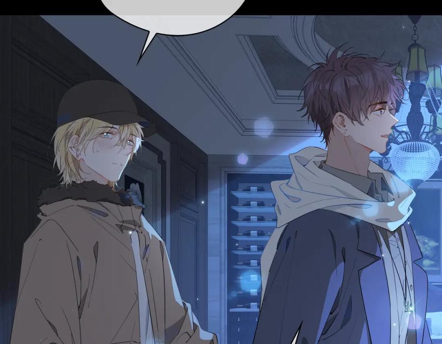皇太子的初恋 第57话 惊喜 第31页
