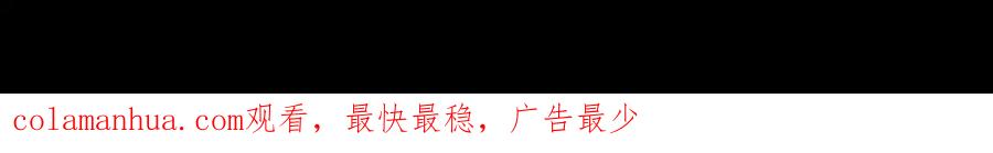 皇太子的初恋 第57话 惊喜 第108页