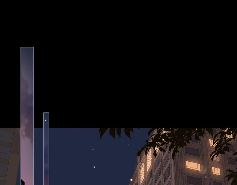 皇太子的初恋 第57话 惊喜 第23页