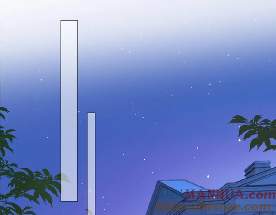 皇太子的初恋 第57话 惊喜 第5页