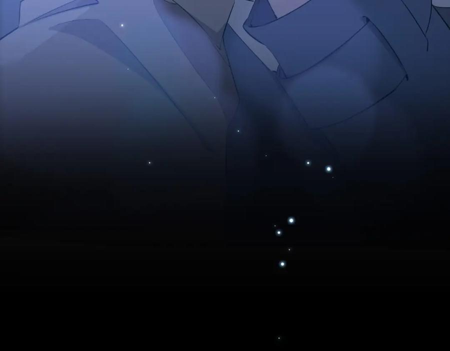 皇太子的初恋 第57话 惊喜 第70页