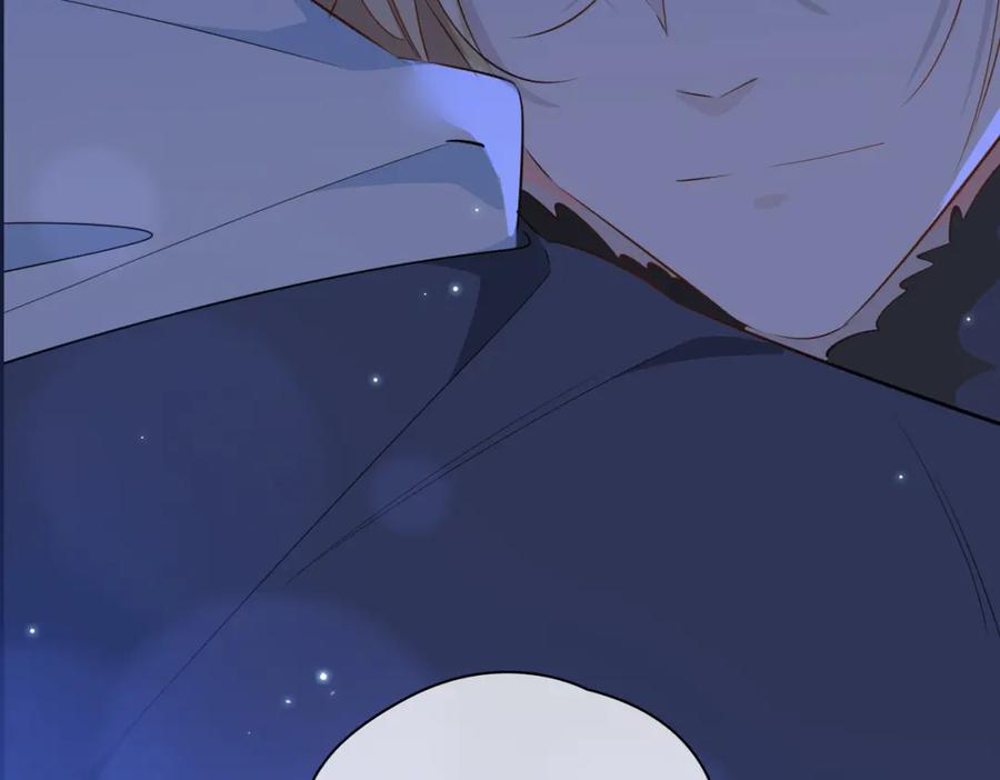 皇太子的初恋 第57话 惊喜 第106页