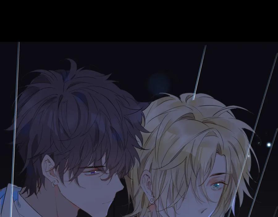 皇太子的初恋 第57话 惊喜 第46页