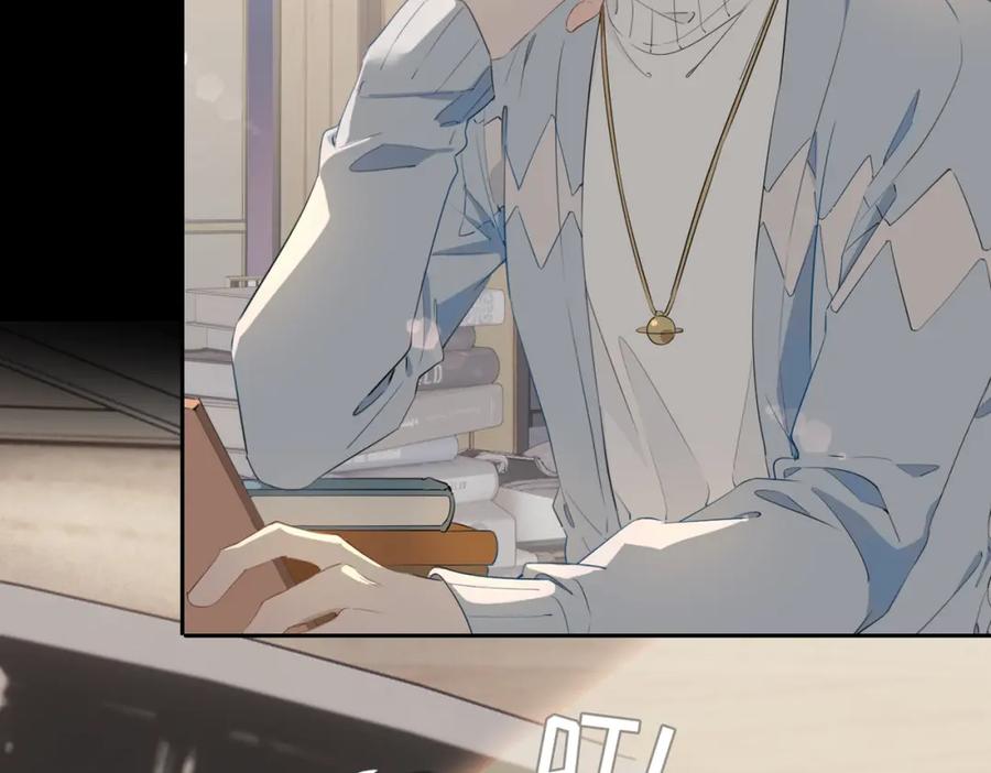 皇太子的初恋 第57话 惊喜 第10页
