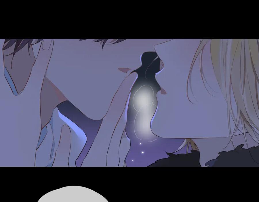 皇太子的初恋 第57话 惊喜 第95页