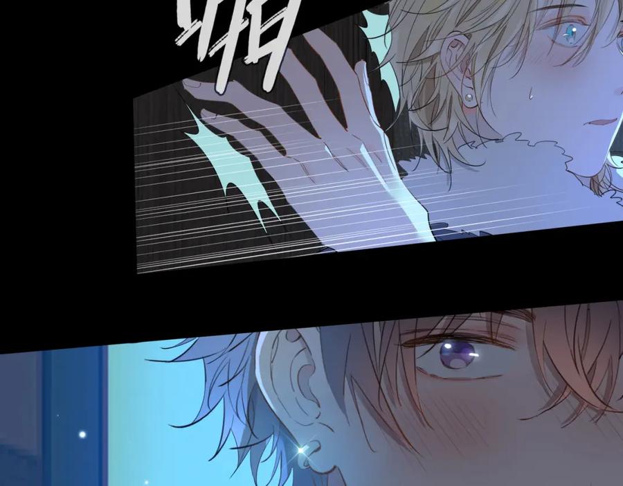 皇太子的初恋 第57话 惊喜 第34页