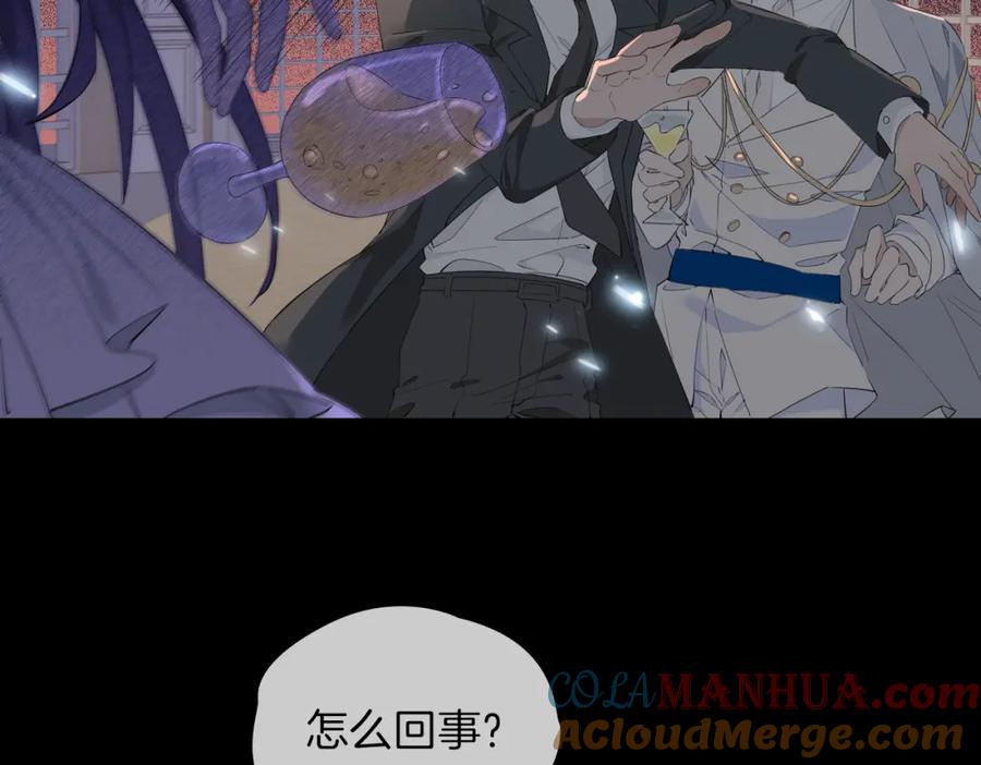 皇太子的初恋 第58话 生死共赴 第61页