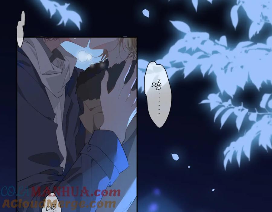 皇太子的初恋 第58话 生死共赴 第5页