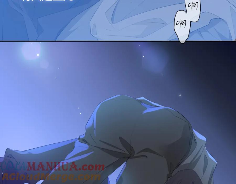 皇太子的初恋 第58话 生死共赴 第9页