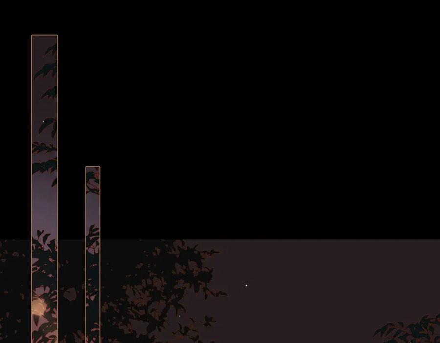 皇太子的初恋 第58话 生死共赴 第36页