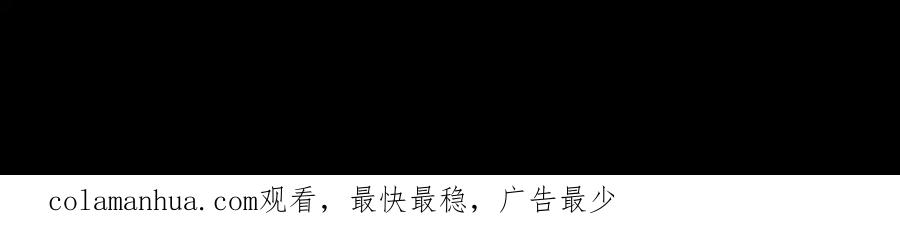 皇太子的初恋 第58话 生死共赴 第102页