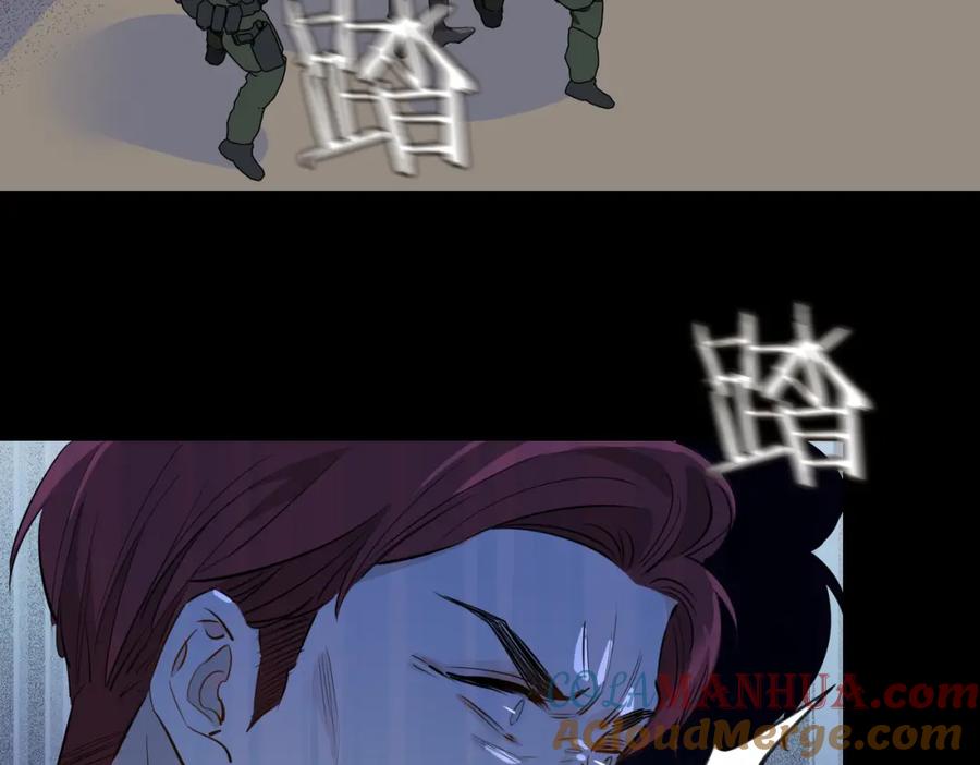 皇太子的初恋 第59话 命悬一线 第109页