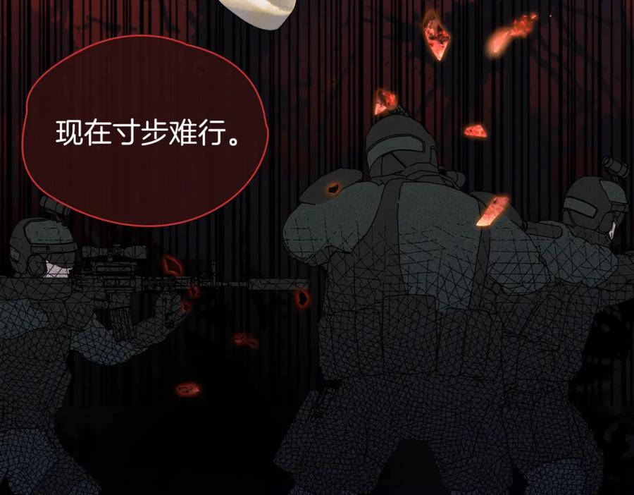 皇太子的初恋 第59话 命悬一线 第59页